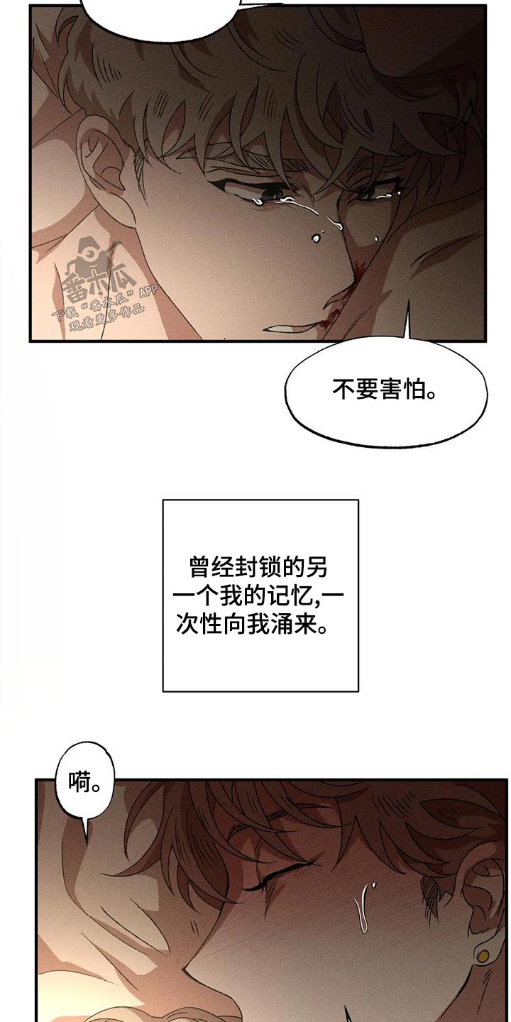 第109章：记忆1