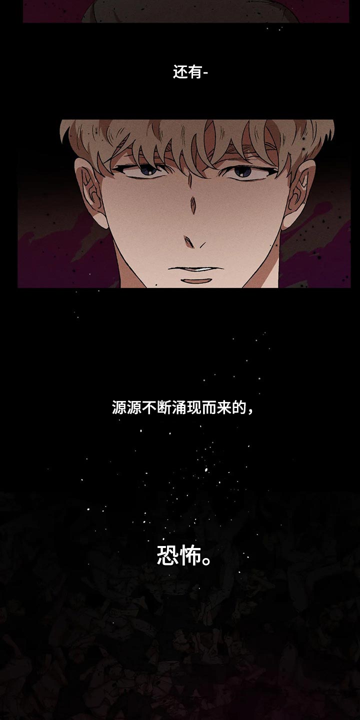 第59章：模糊的印象2