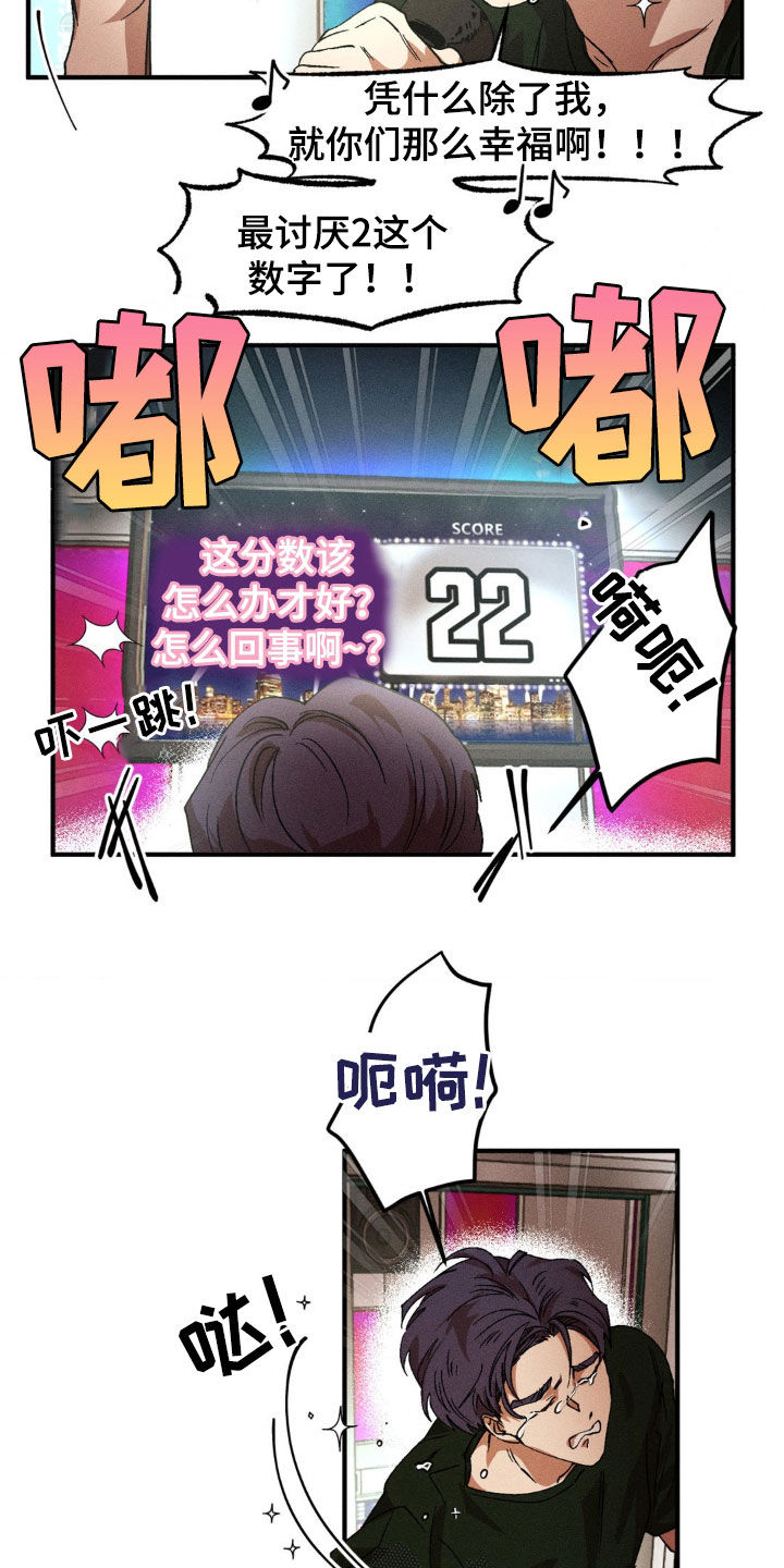 第134章：【番外】想他4