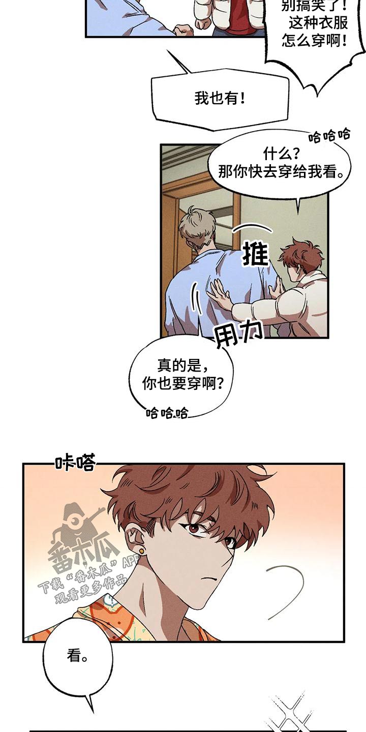 第115章：睡衣4