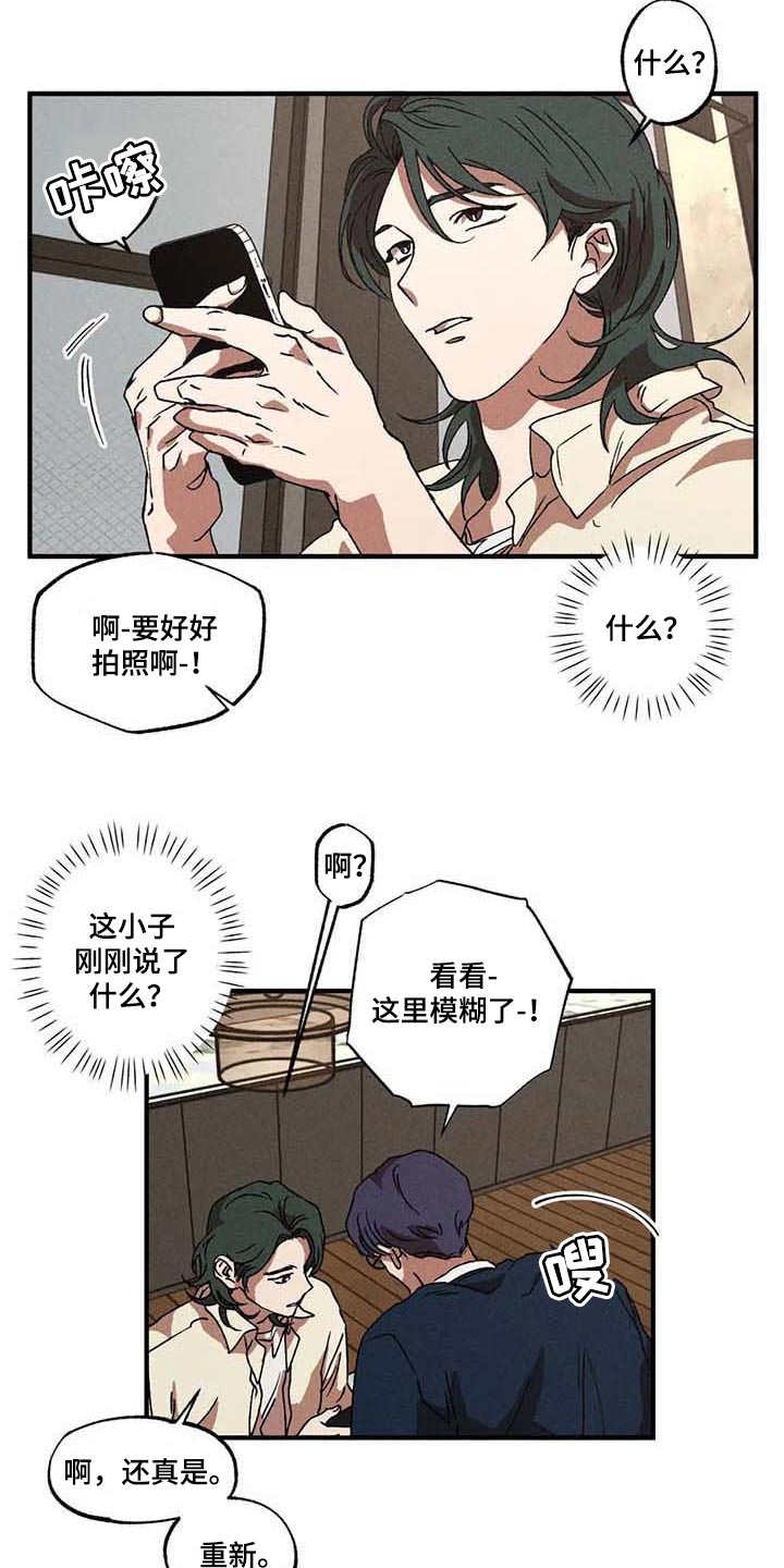 第32章：担心4