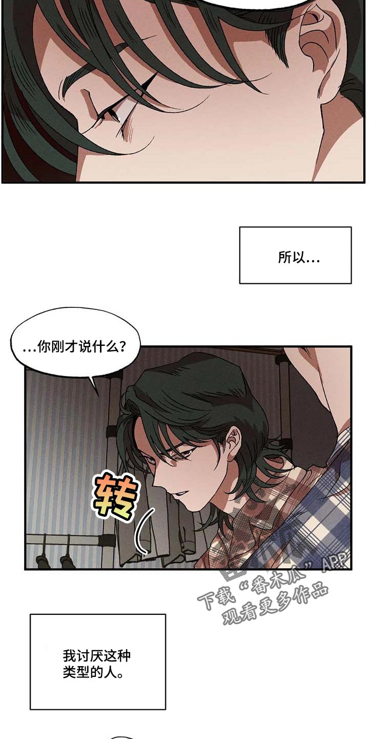 第44章：又远离我了2