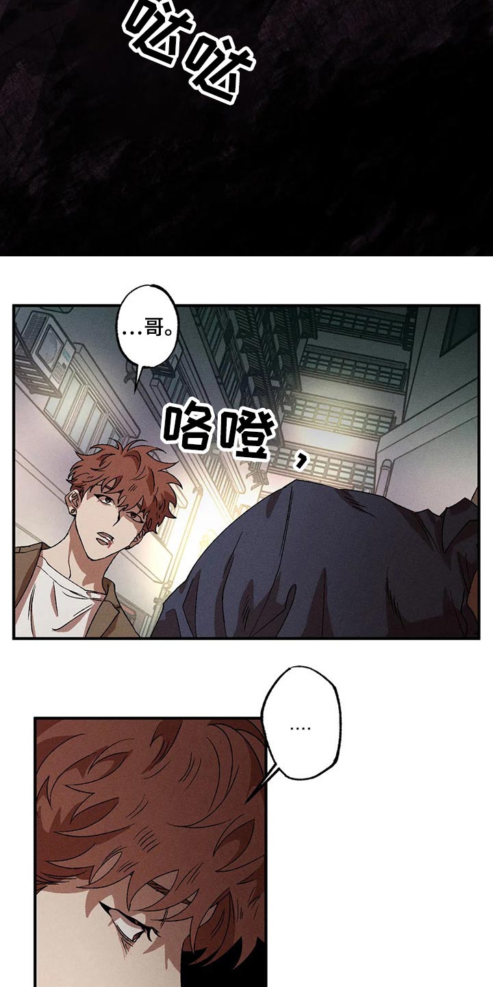 第96章：我也很担心1