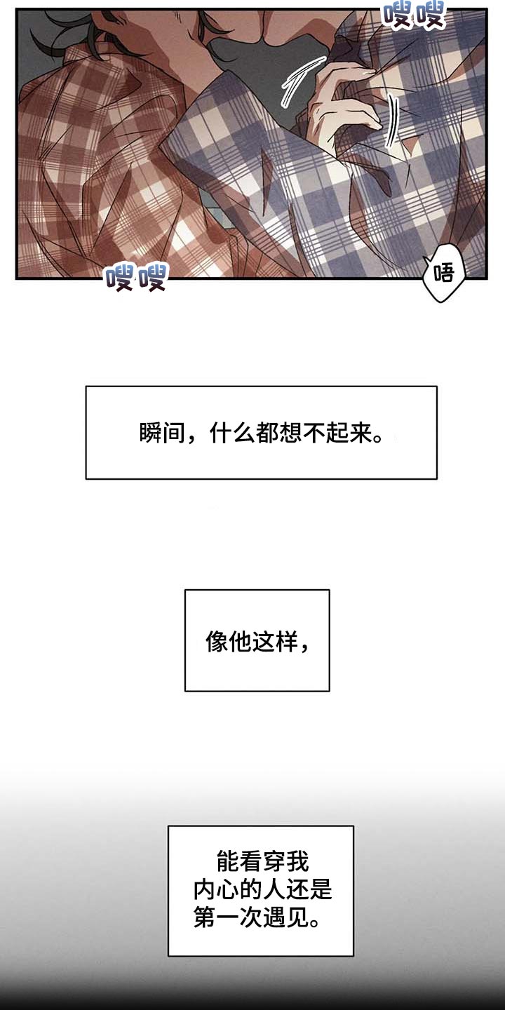 第43章：太恶劣了3