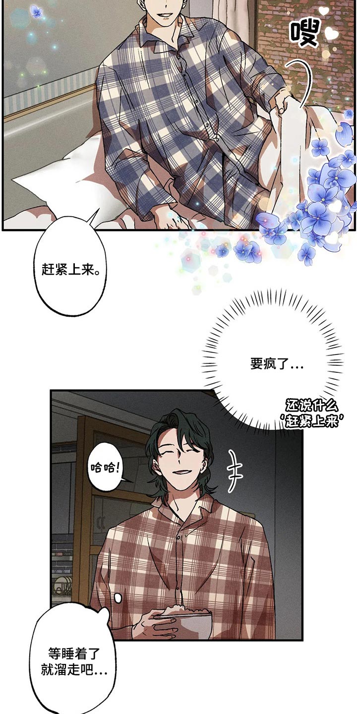 第42章：谁能来理解我的痛苦1