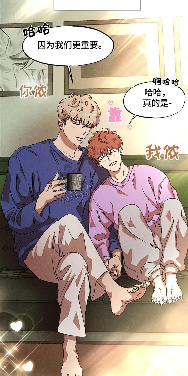 第121章：家里2