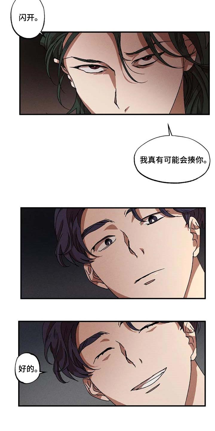 第44章：又远离我了4