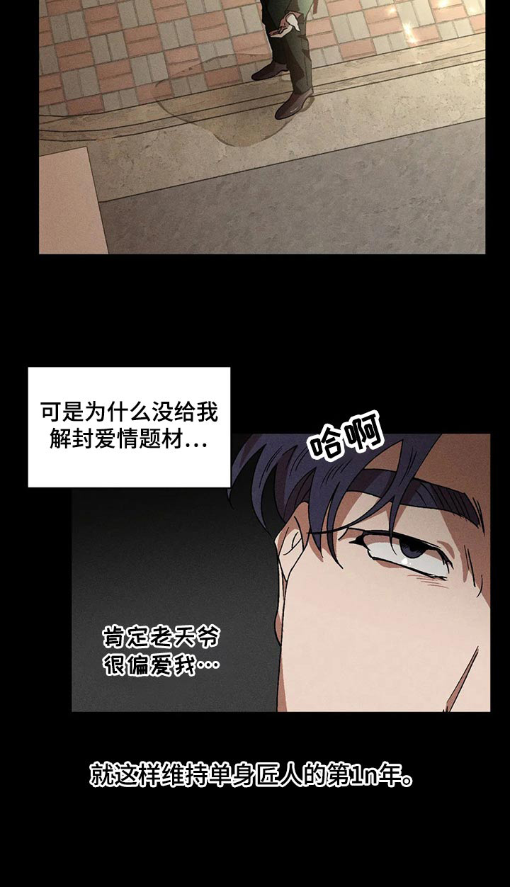 第98章：继续1