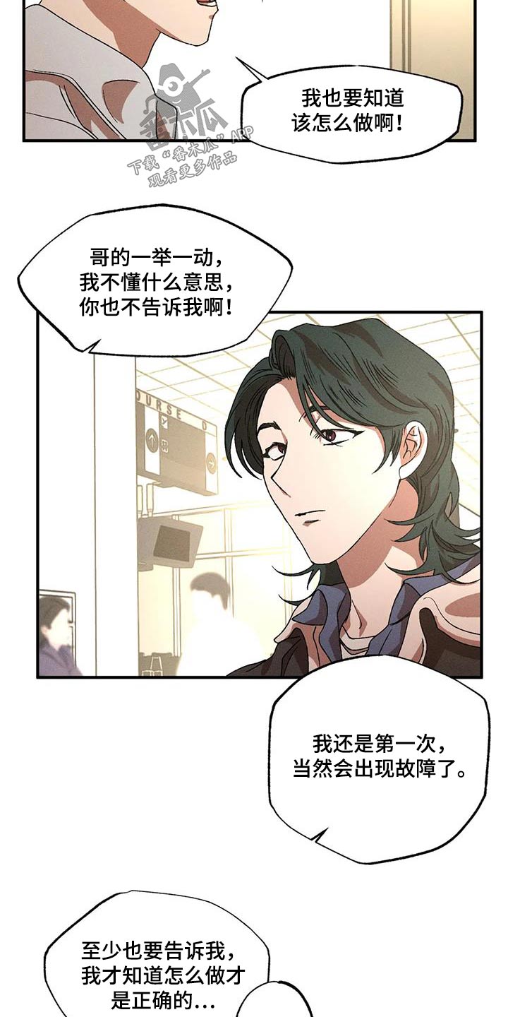 第120章：合适2