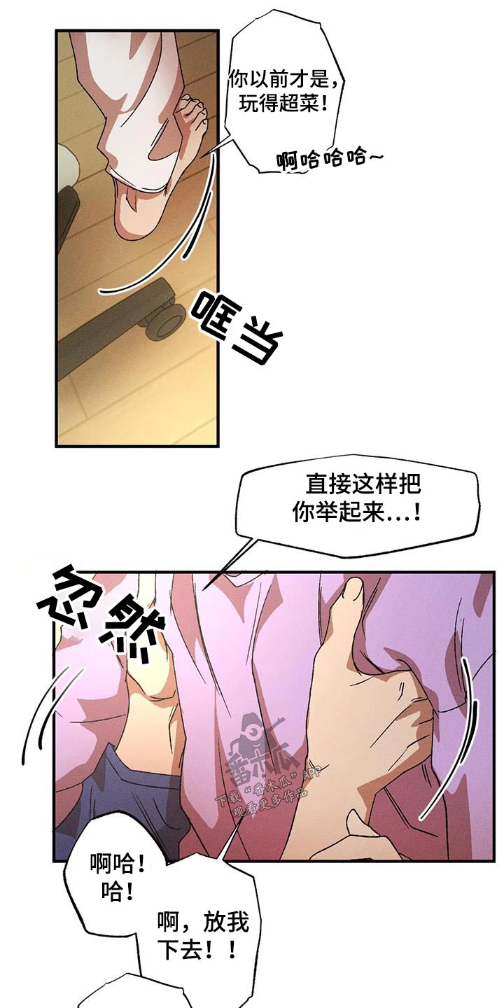 第122章：克制0