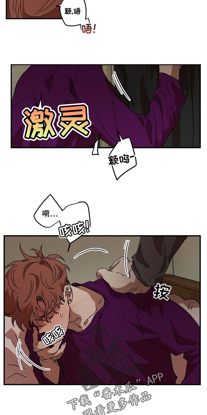 第30章：紧紧挨着你的生活3