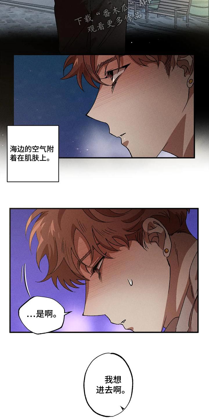 第106章：主动3