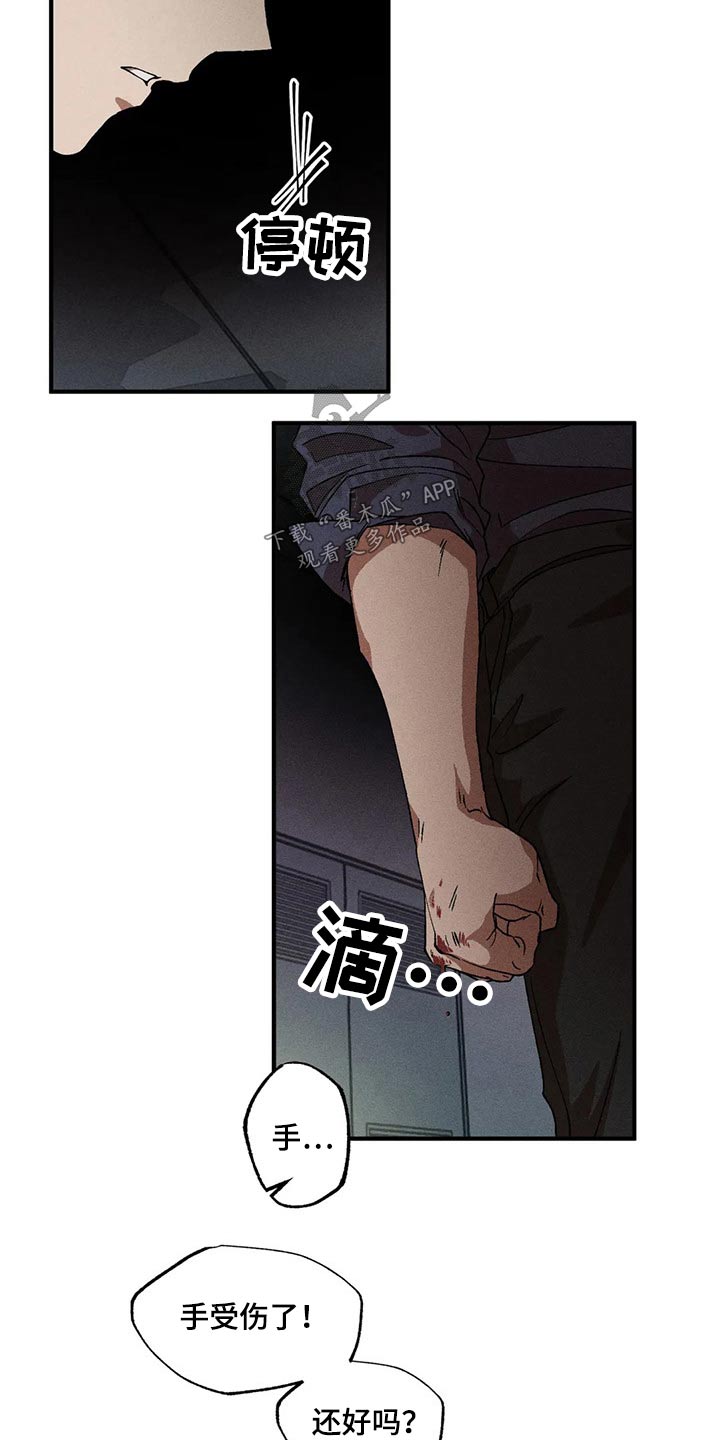 第96章：我也很担心2