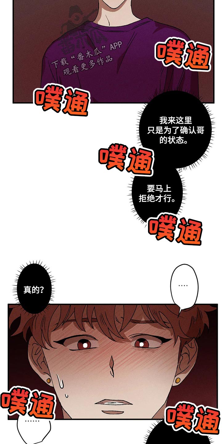 第29章：抵抗不住诱惑1