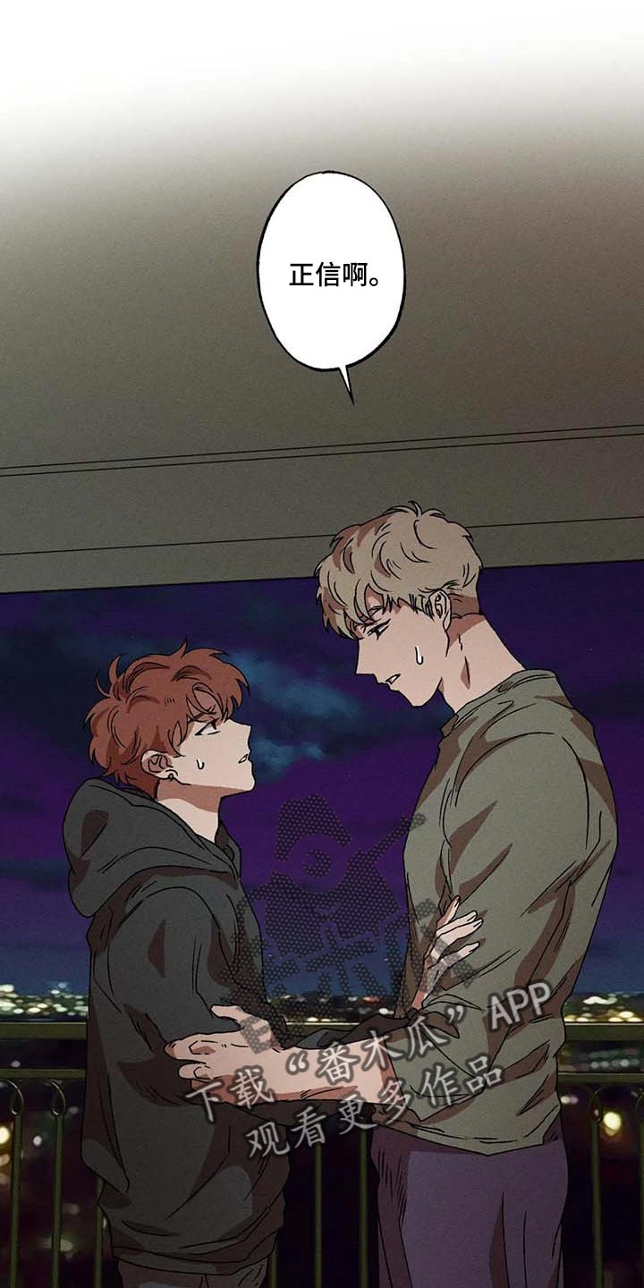 第33章：依靠0