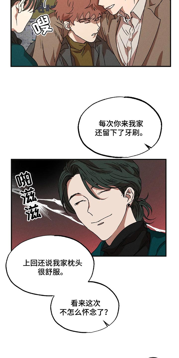 第38章：遵守礼仪3