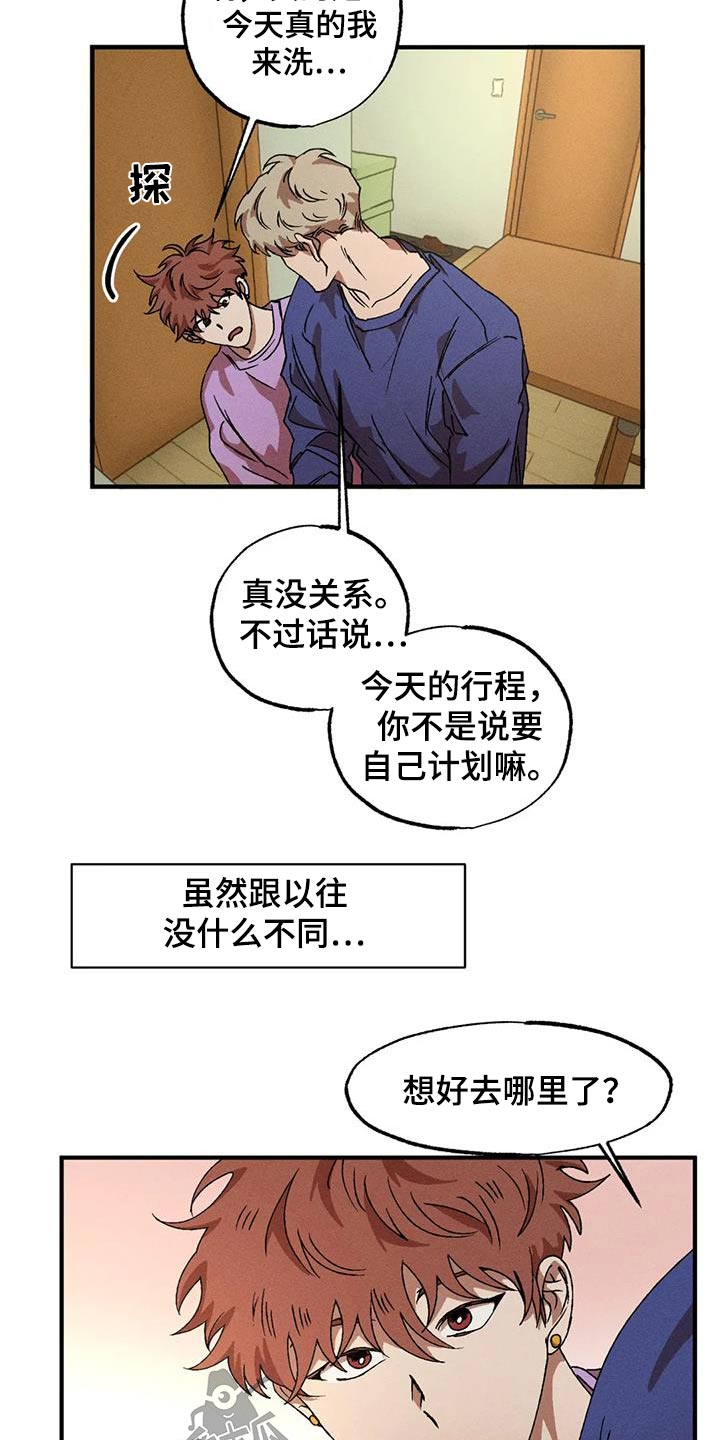 第121章：家里4