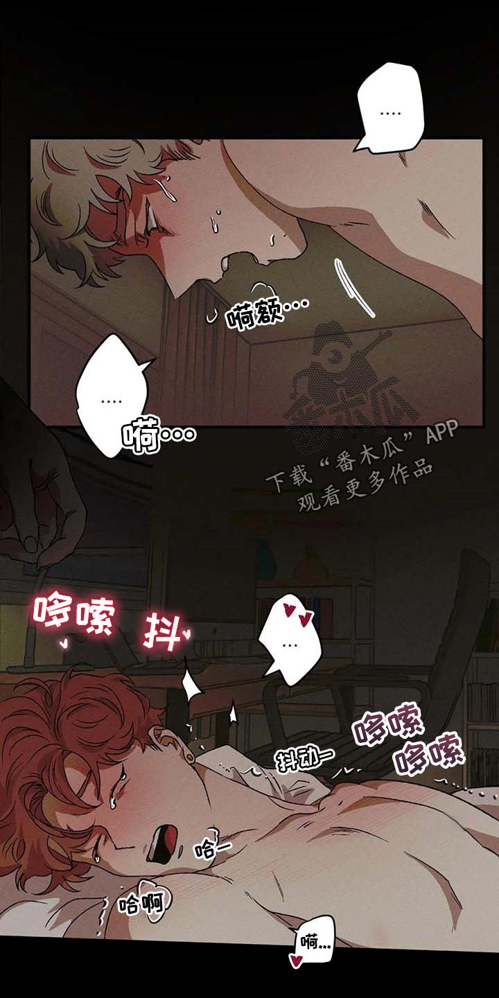 第40章：我懂这个表情2