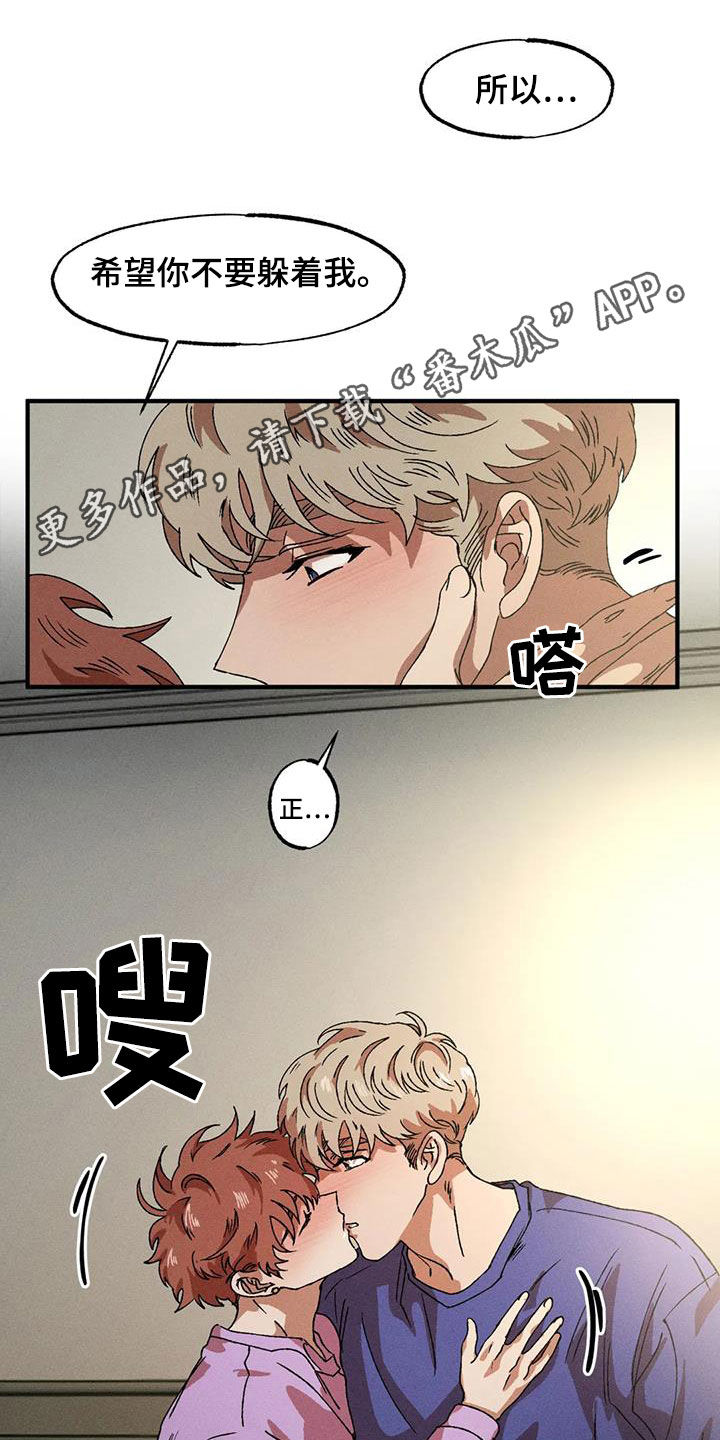 第123章：这才开始呢0