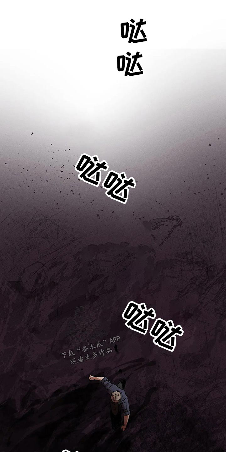第96章：我也很担心0