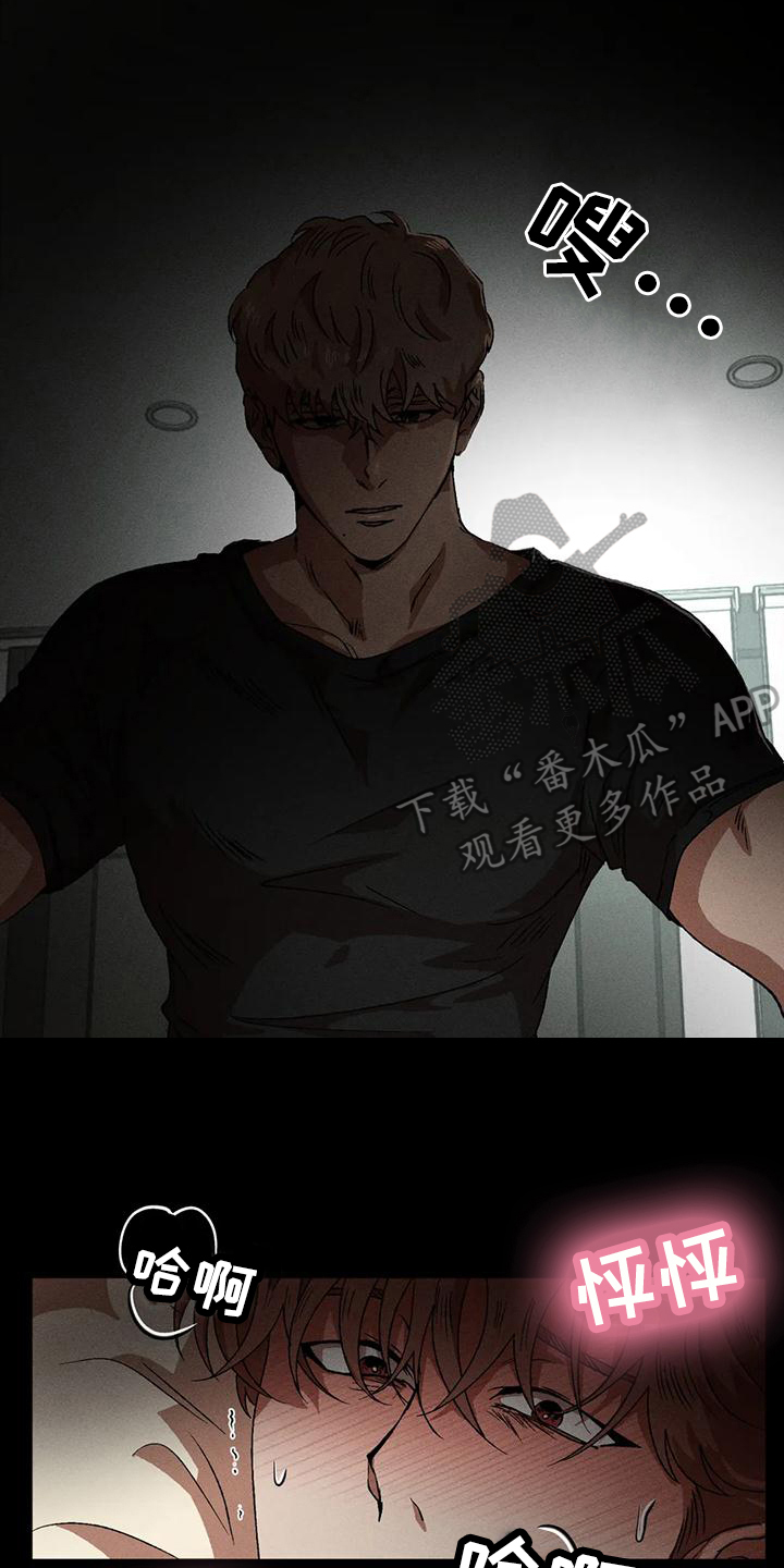 第107章：抗拒0