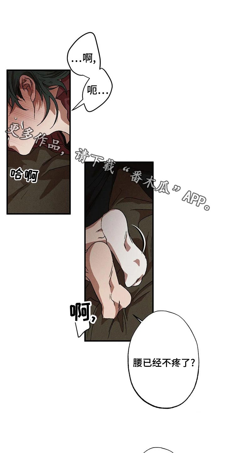 第102章：不要动0