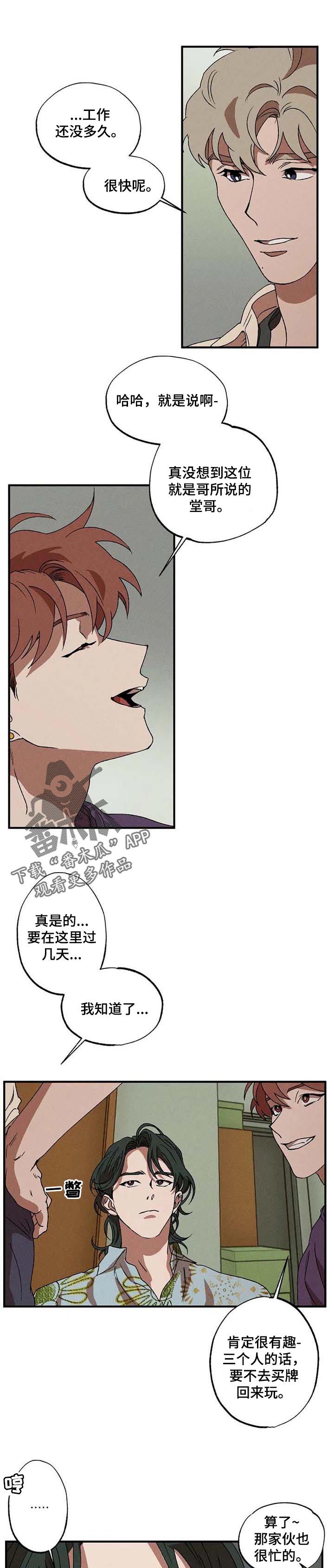第21章：枭首0