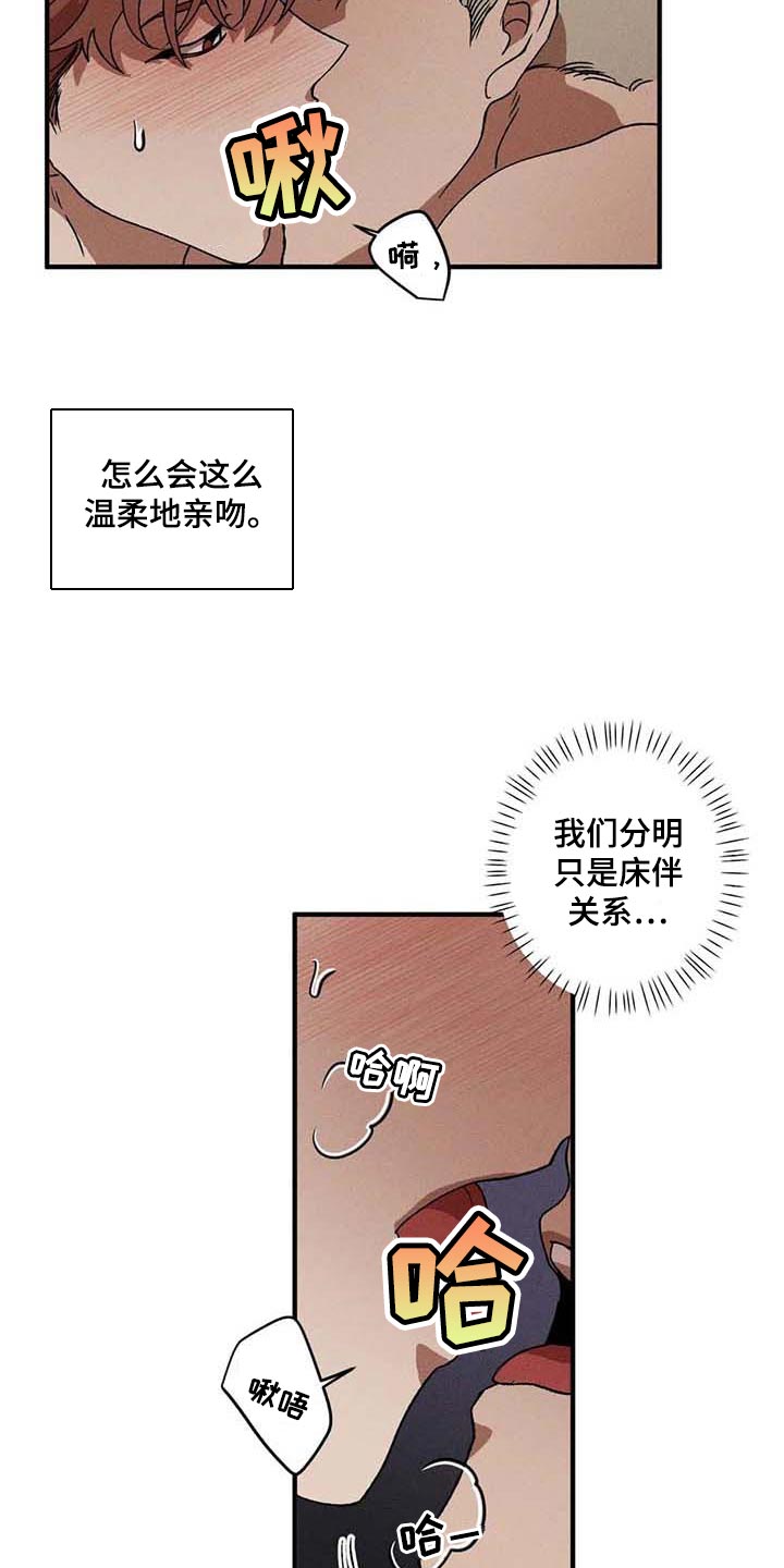 第31章：一起吃蛋糕1