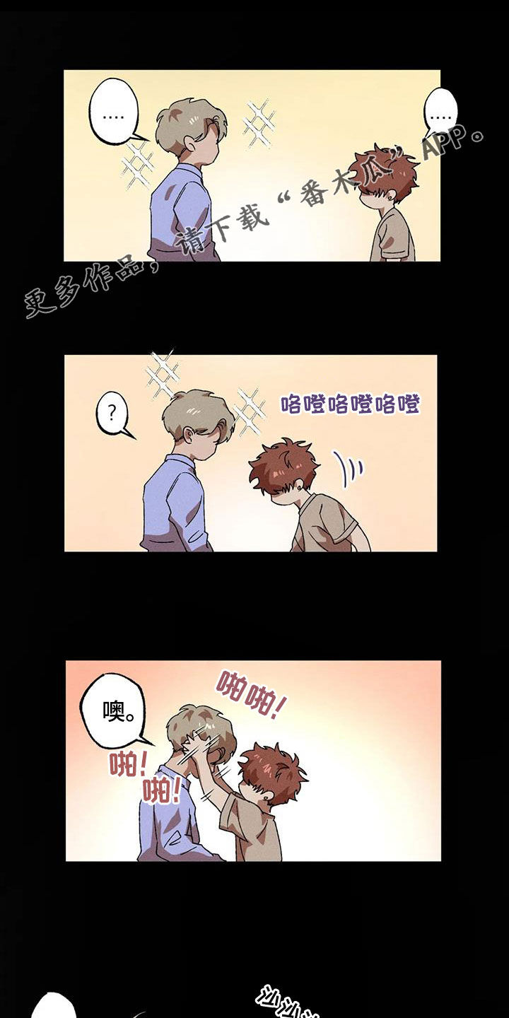 第127章：【番外】受欢迎0