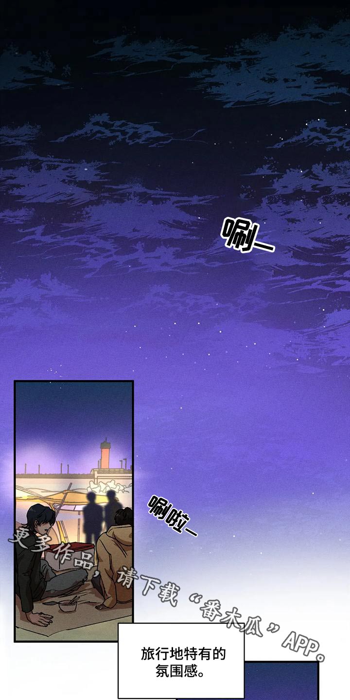 第106章：主动0