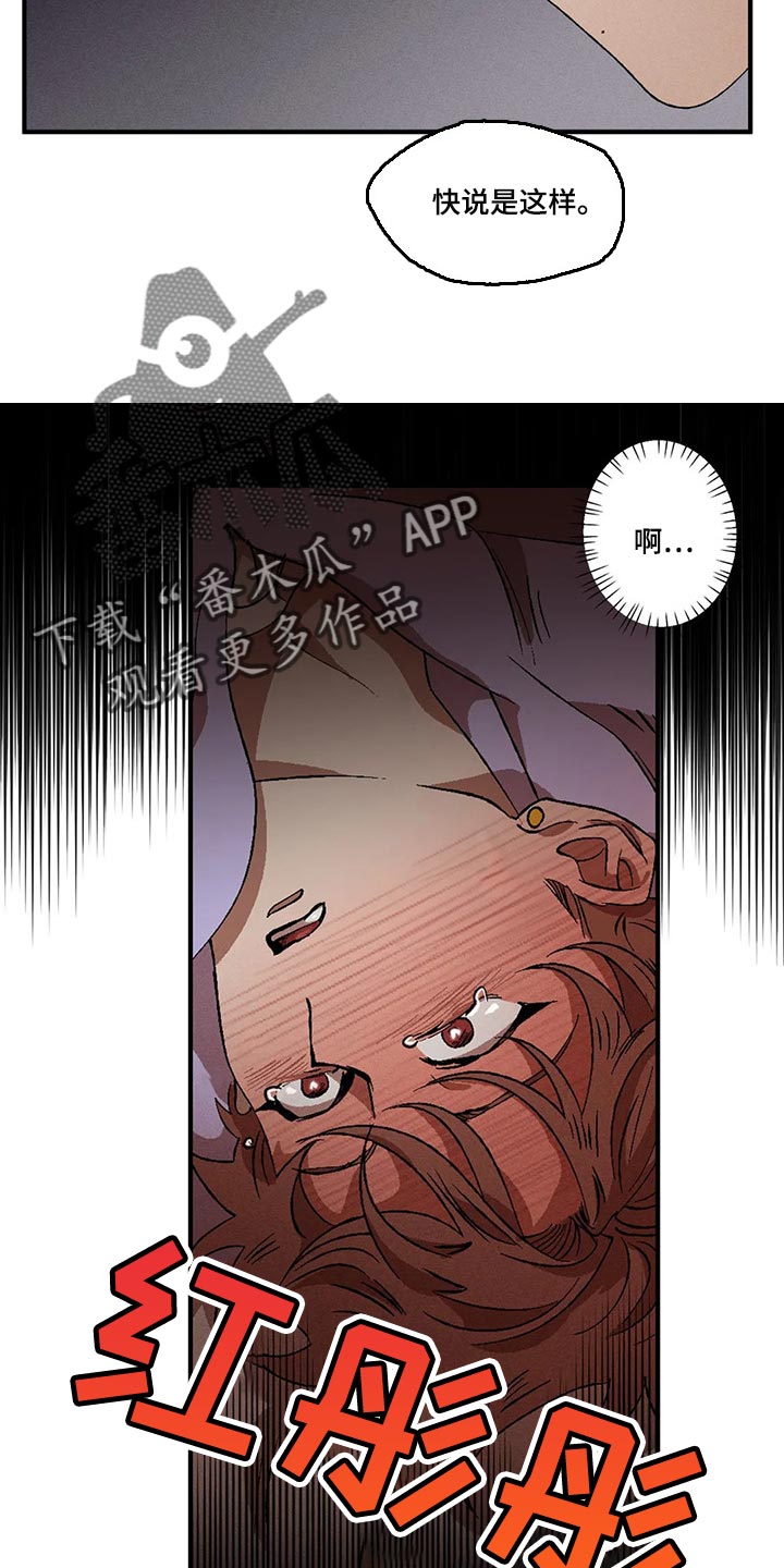 第70章：不要做噩梦3