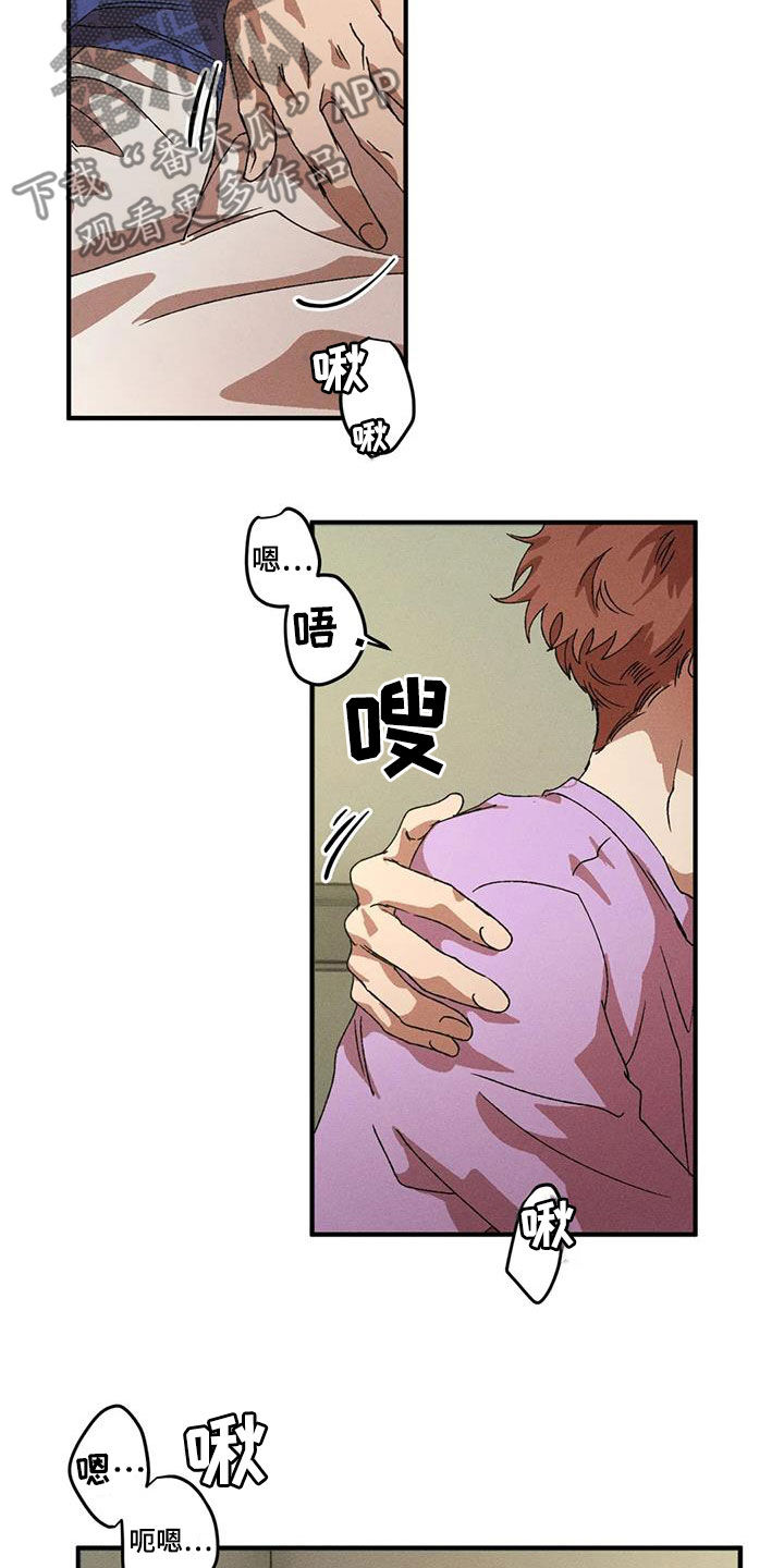 第123章：这才开始呢2