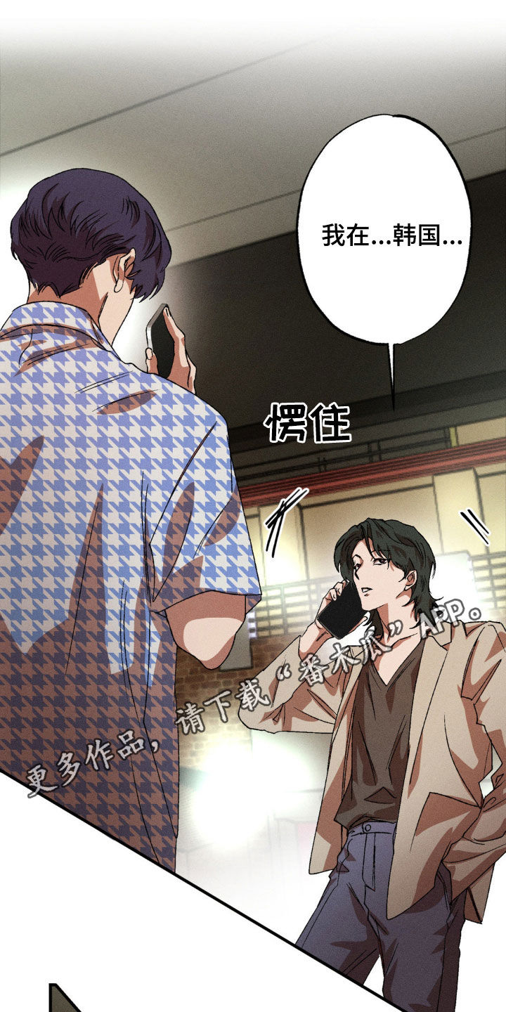 第136章：【番外】我会吃醋的0