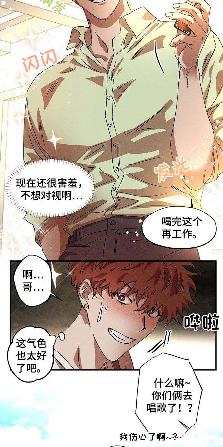 第133章：【番外】喉咙沙哑3