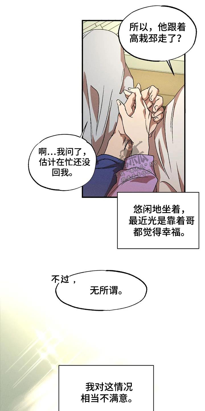 第121章：家里1