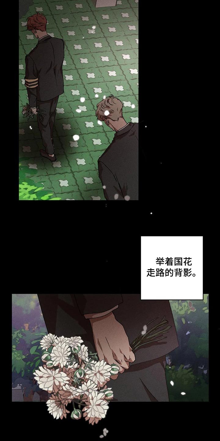 第71章：融化2