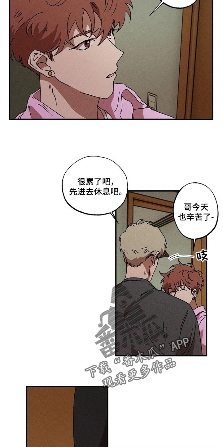 第28章：正在假装1