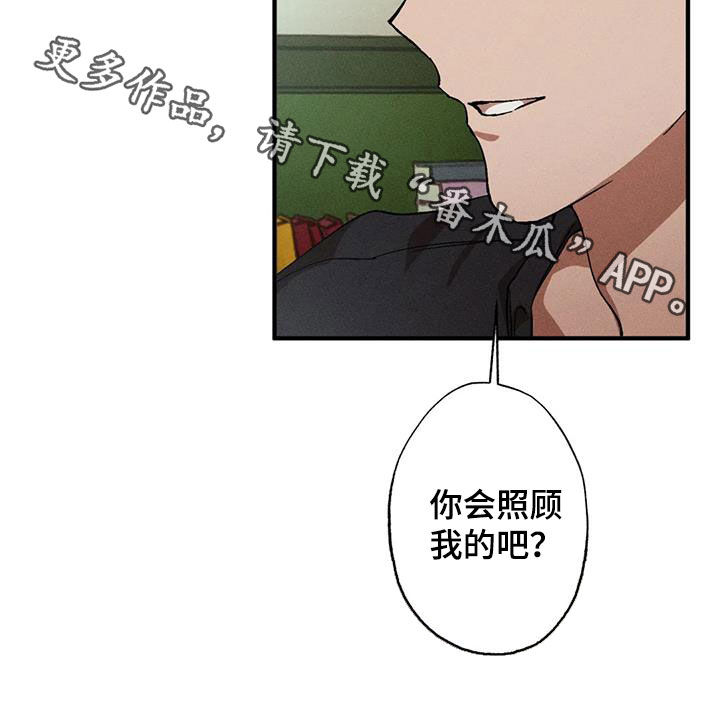 第130章：【番外】感情苦恼0