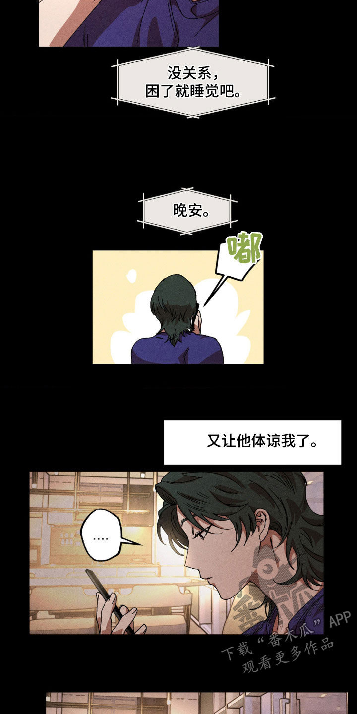 第138章：【番外】正当理由2