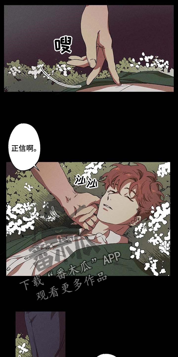 第39章：我会保护你的2