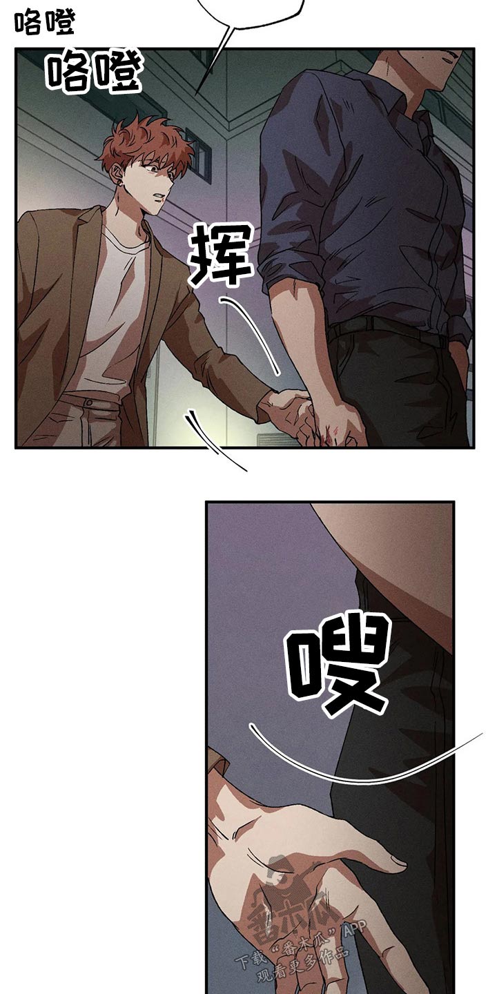 第96章：我也很担心3