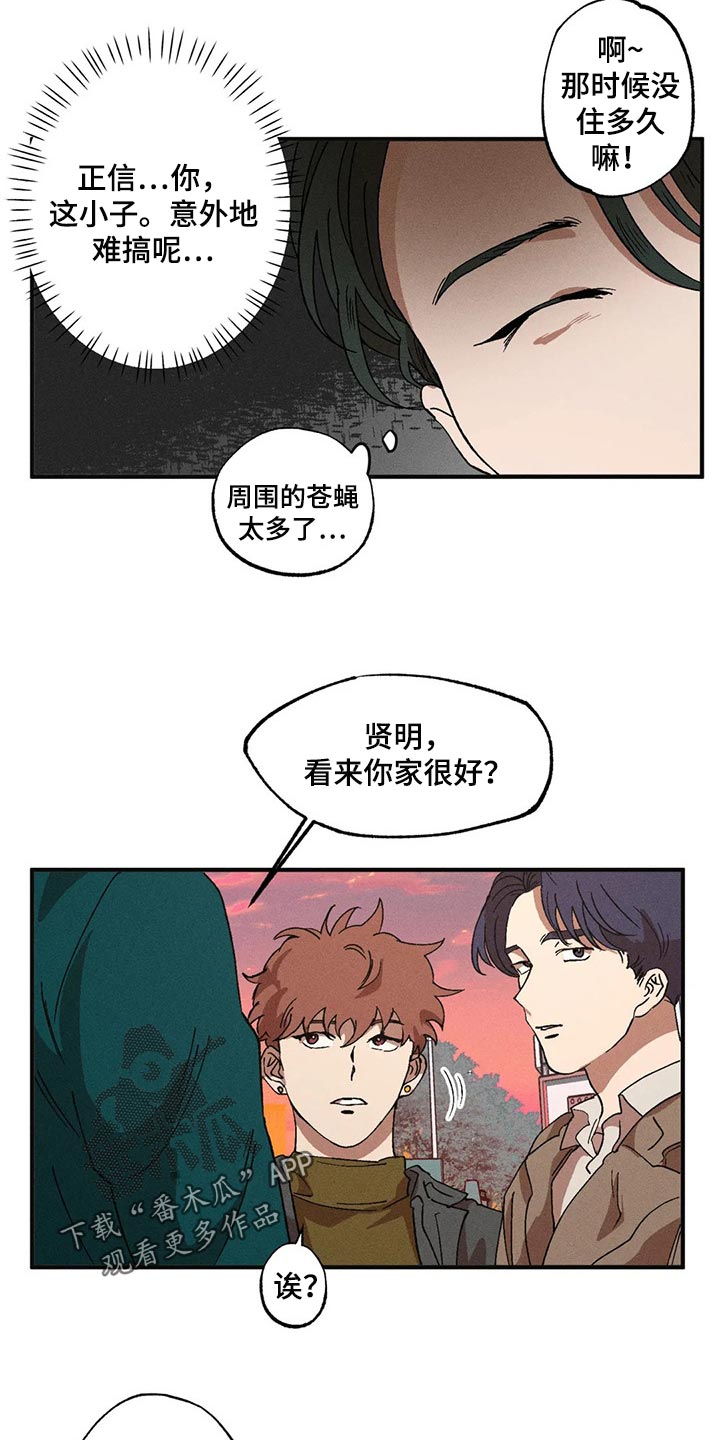 第38章：遵守礼仪4
