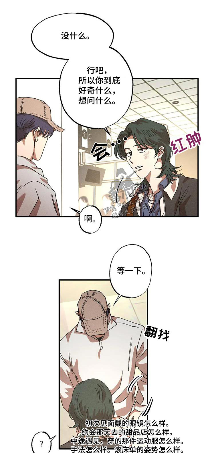第120章：合适0