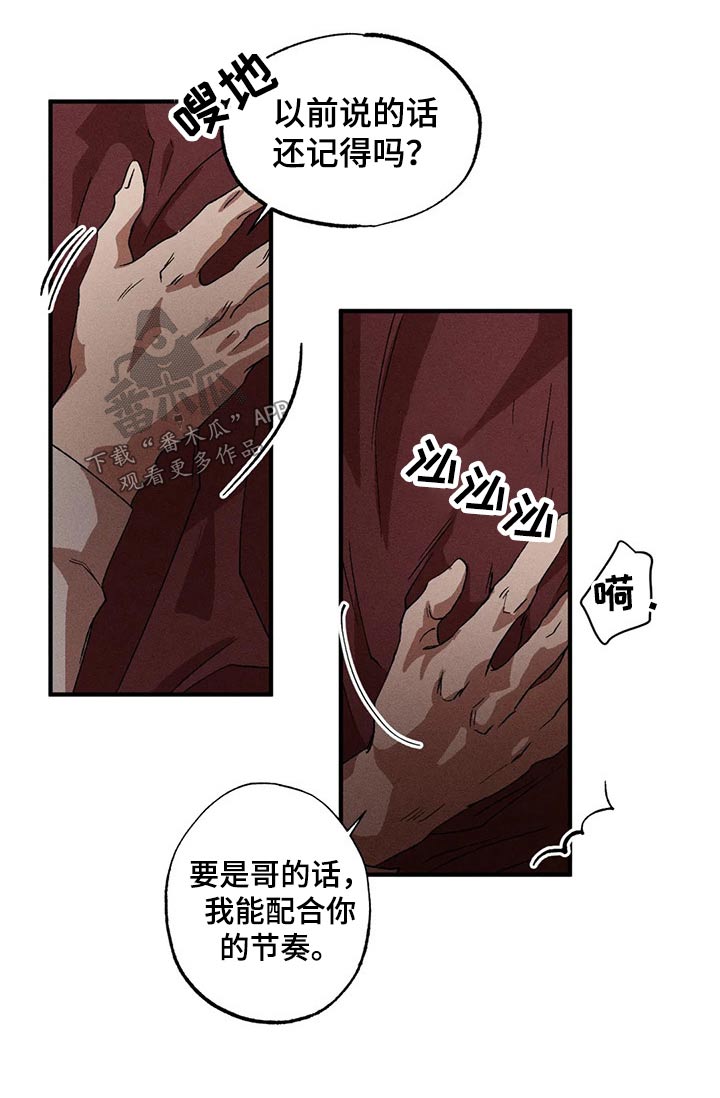 第98章：继续0