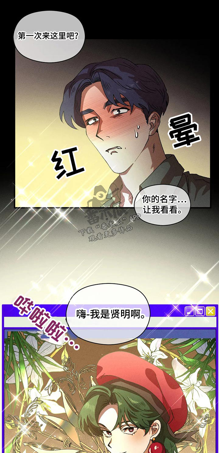 第99章：理想型0