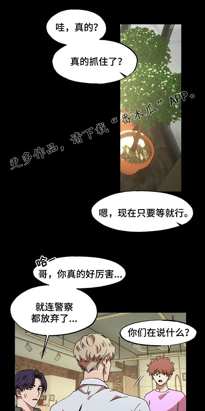 第132章：【番外】毅力0