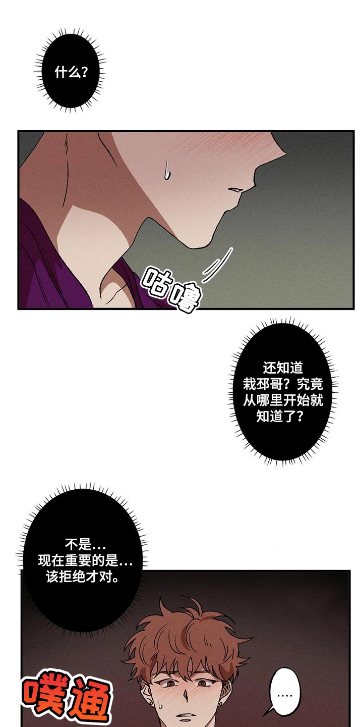 第29章：抵抗不住诱惑0
