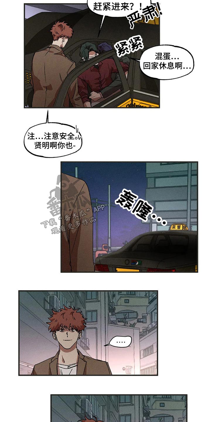 第94章：威胁4