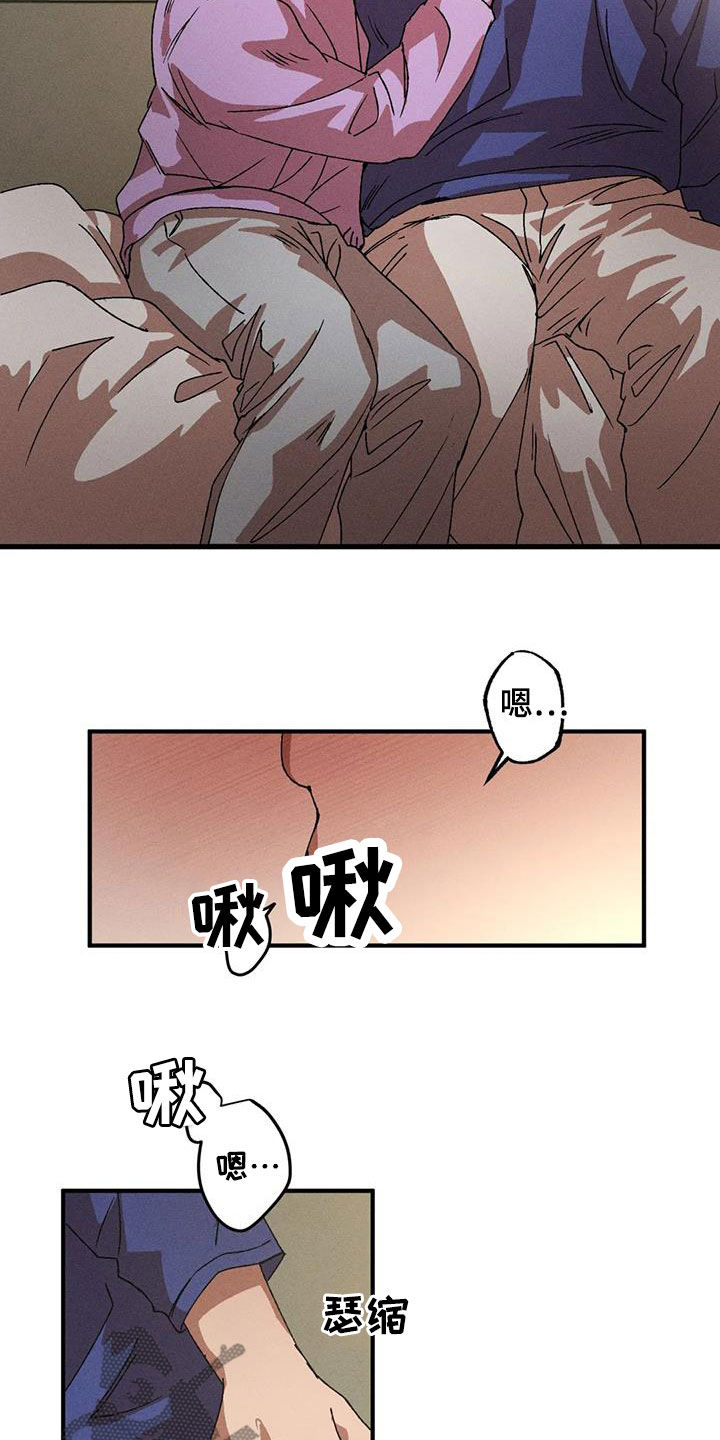第123章：这才开始呢1