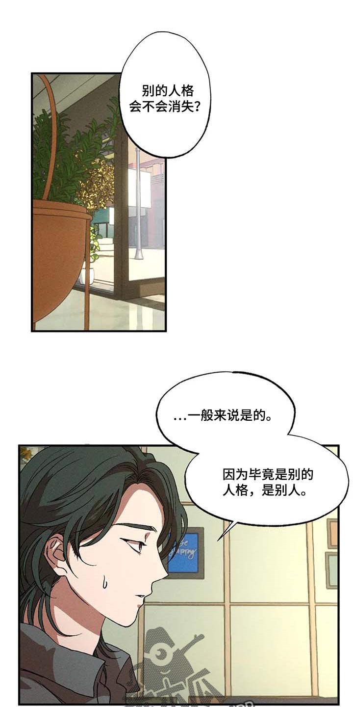 第53章：计划0